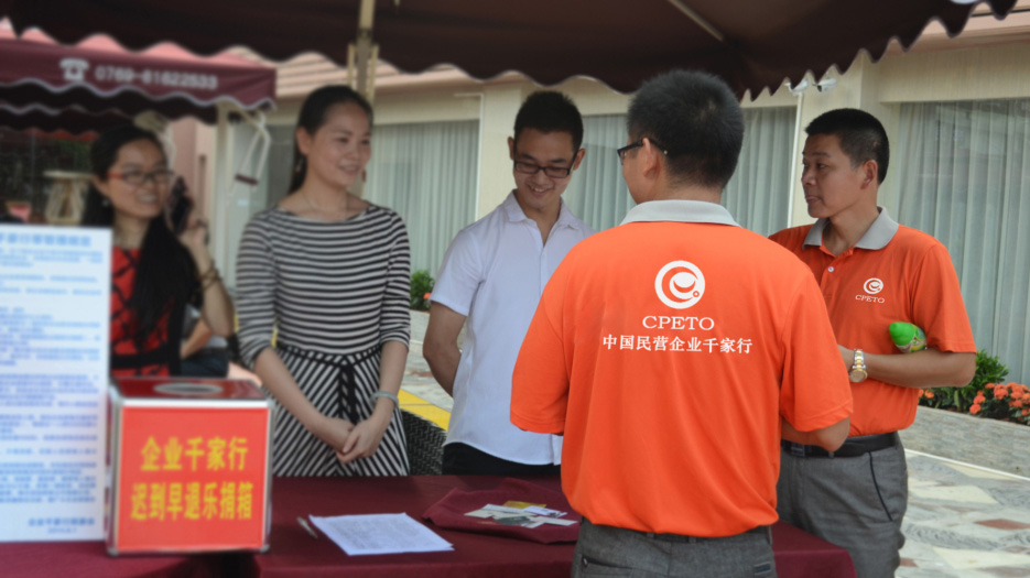 民營企業(yè)_LOGO設(shè)計(jì)_VI設(shè)計(jì)
